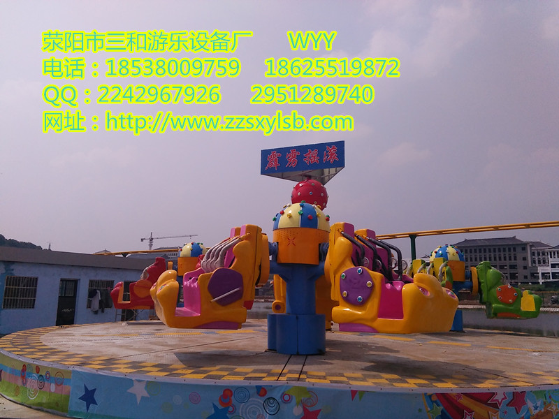 买新型游乐设备霹雳摇滚就选荥阳三和