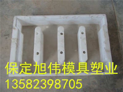 线缆盖板模具，水沟盖板模具定做