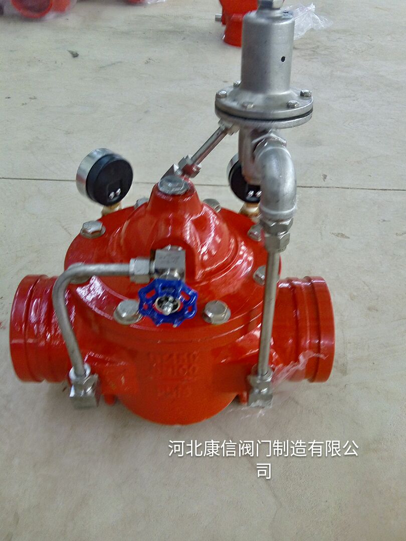 沟槽式减压阀哪里的便宜质量好?