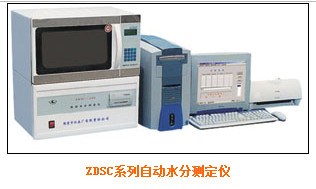 自动水分测定仪生产商 自动水分测定仪生产商报价 鹤牌供