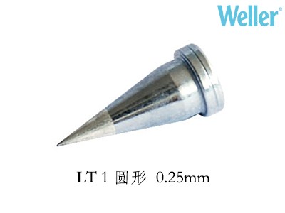 LT系列烙铁头圆头/直径0.25mm烙铁头LT1烙铁头卡士伯供