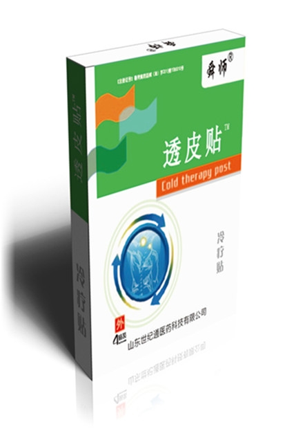 世纪通膏药加工——全国 的专业膏药贴牌供应商