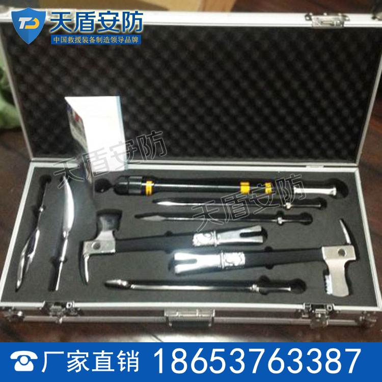 手动破拆工具组