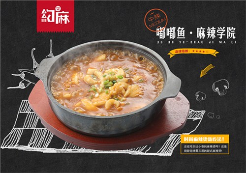 万郁餐饮约麻麻辣烫加盟创业的相当佳选择|万郁供