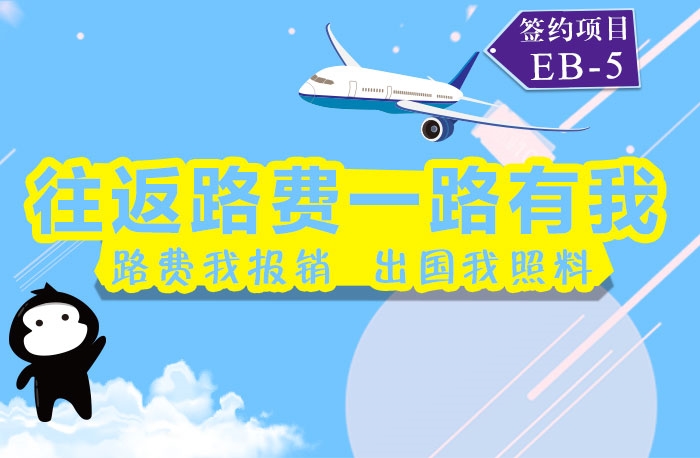 加拿大本科留学高品质，别再犹豫加拿大预科留学就选我