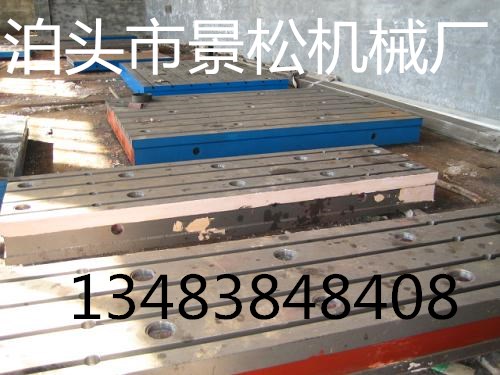 泊头市景松机械厂四槽地轨