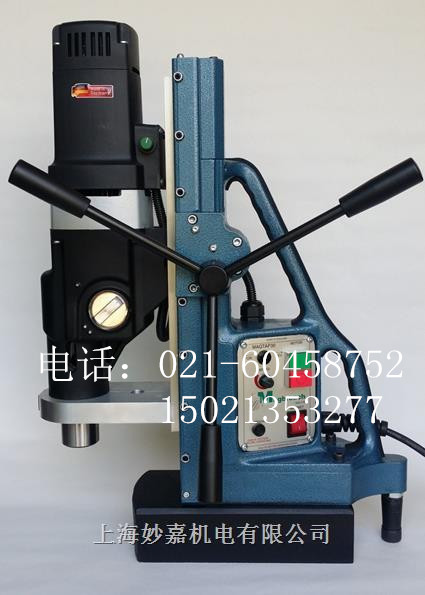 供应MTD140磁座钻超大型钻孔机，安全稳定效率高