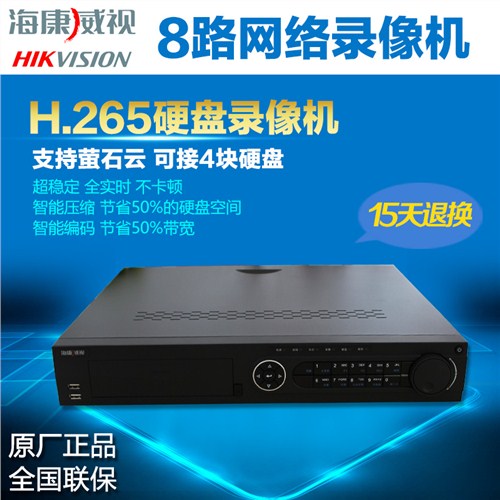 无线录像机监控/无线录像机监控品牌/无线录像机监控安装/奥周供