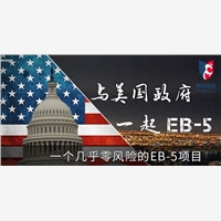 河南省优斯奇迹美国移民咨询，优斯奇迹口碑样公司，我保证，美