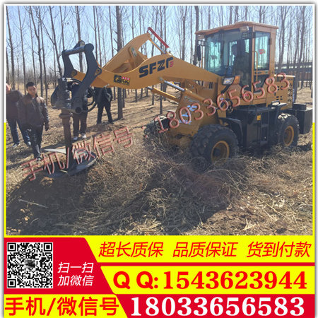 厂家直销 装载机钻孔机 四轮挖坑机 装载机挖坑机植树挖坑机
