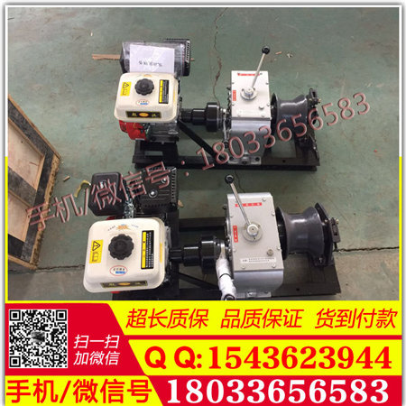 5T机动绞磨 汽油绞磨 电动绞磨 电动机动绞磨5吨 柴油绞磨