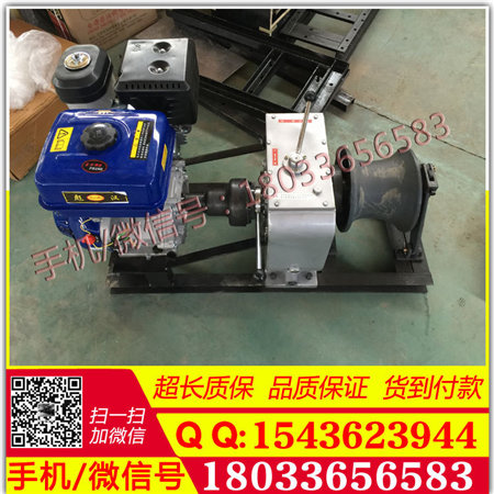 厂家直销5T柴油（汽油）绞磨机 机动绞磨