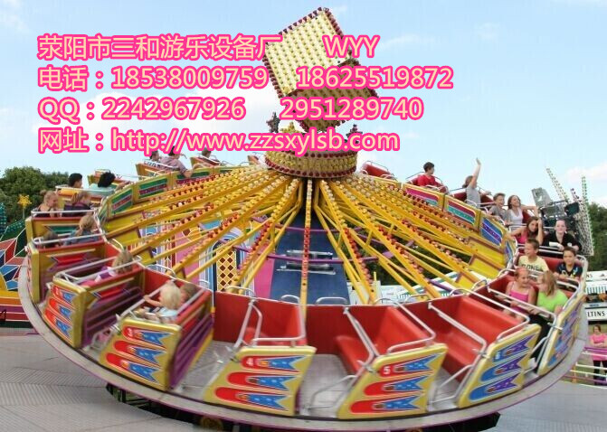 游乐园配套设施飞天转盘新型娱乐设备畅销产品