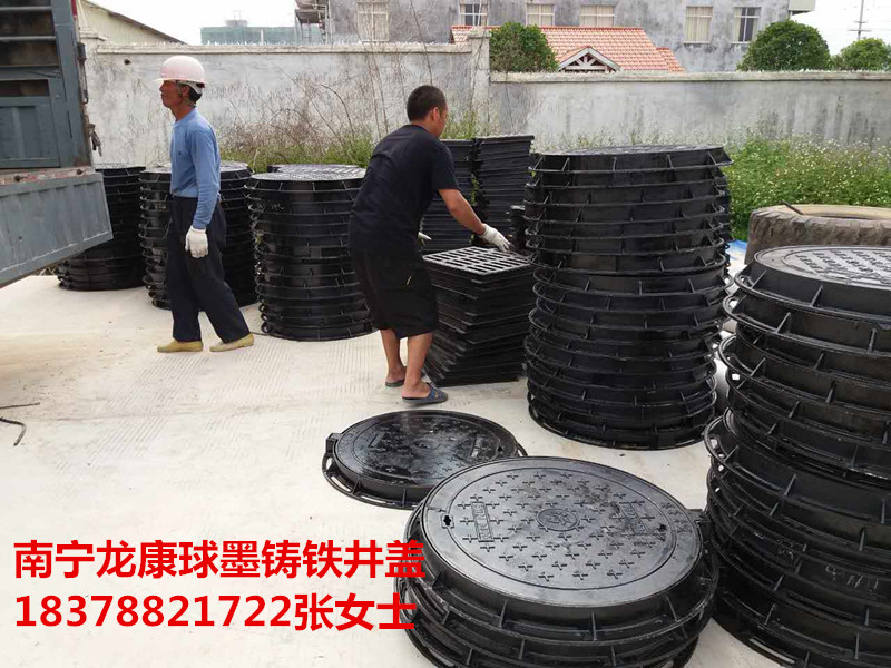 供应广西钦州球墨铸铁井盖厂家，南宁龙康