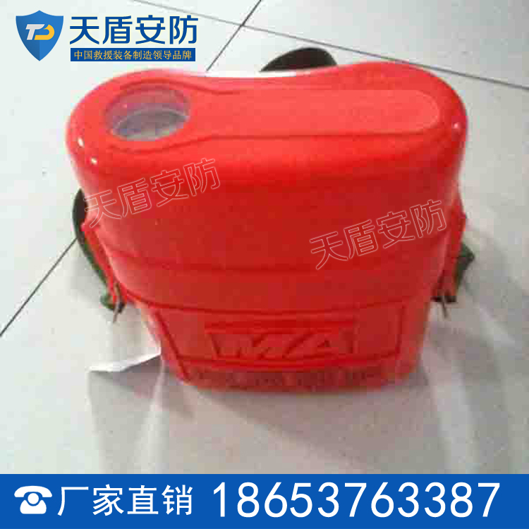 ZYX30隔绝式压缩氧自救器