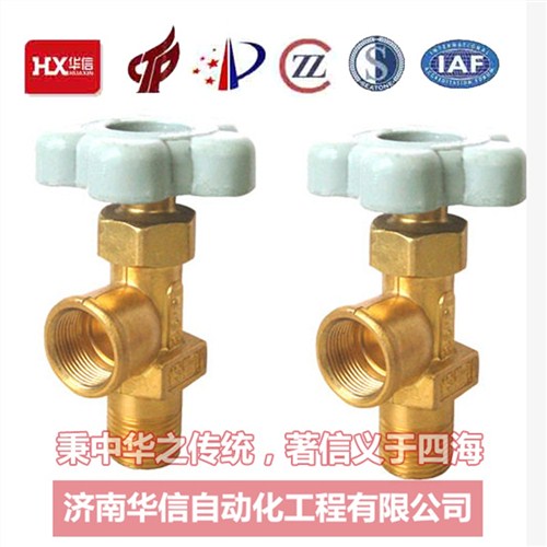 丙烷直角阀零售|乙炔阀门批发|乙炔阀门价格|华信自动化供