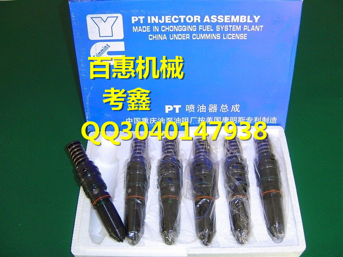 特价比拼|康明斯M11曲轴3166309电脑版冷却器