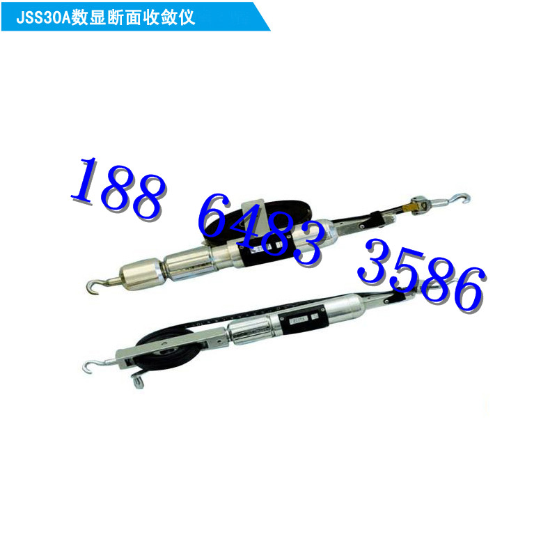 矿用数显断面收敛仪_JSS30A型矿用数显断面收敛仪_