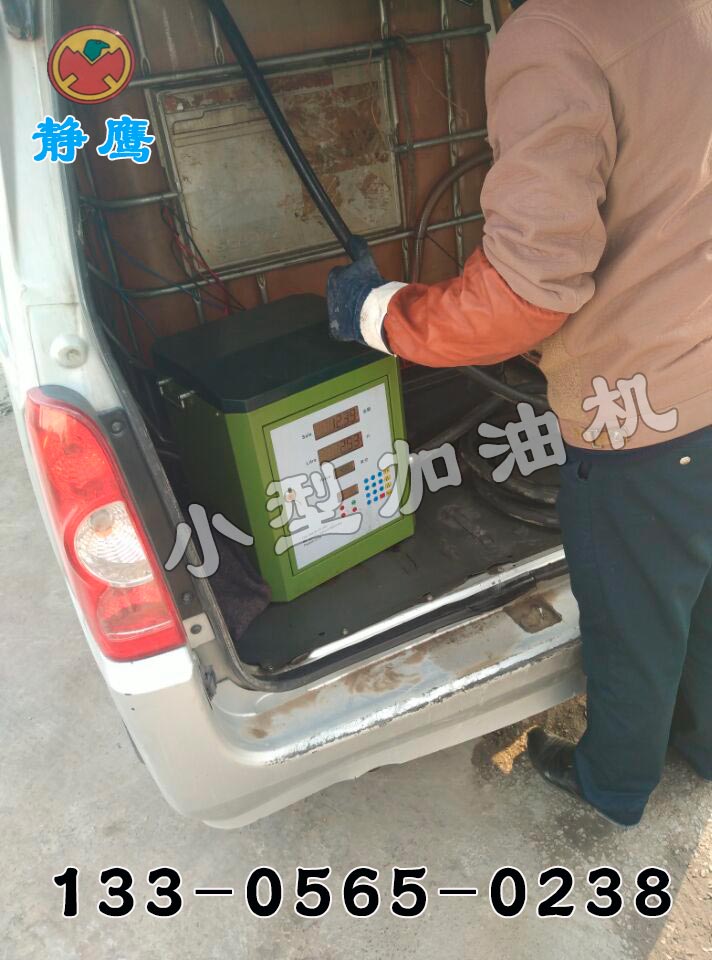 车载加油机的日常维护有哪些?