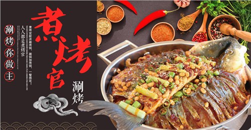 涮烤加盟怎么样|火锅烤肉加盟店|煮烤官开店费用|万郁供