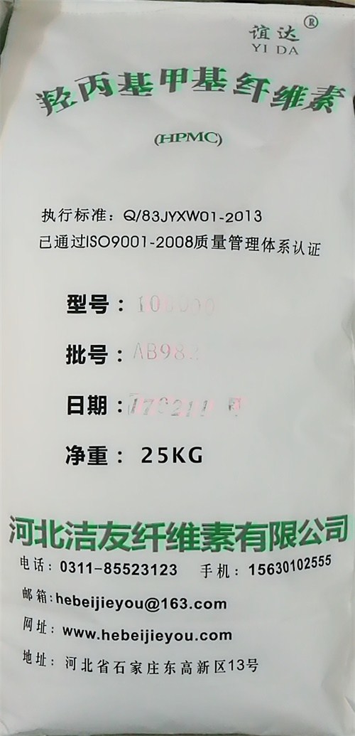 福州羟丙基甲基纤维素厂 福州羟丙基甲基纤维素售价 达沃斯供