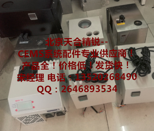 CEMS LJR-600冷凝器 制冷器WJ-22