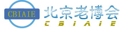 2017北京养老展会_护理用品展_老年用品展_北京老龄展