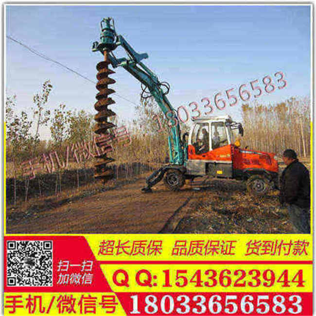 厂家直销装载机挖坑机 轮式打坑机价格 全国到货 验货付款