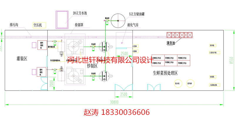 河北世轩可定制大小电磁调味酱炒锅