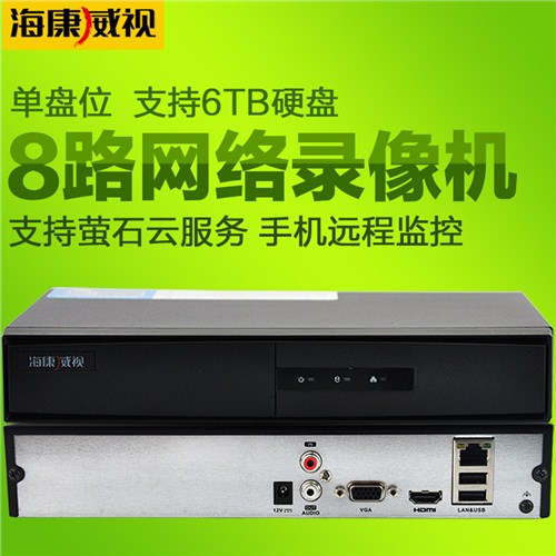 防爆硬盘录像机/防爆硬盘录像机销售/防爆硬盘录像机直销/奥周供