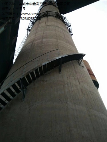 垃圾发电厂烟囱检测平台烟气在线检测平台华鑫高空