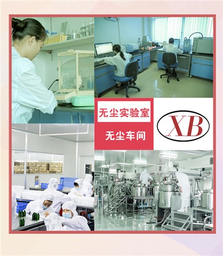 福州化妆品工厂,福州专业化妆品工厂,福州化妆品工厂哪家好