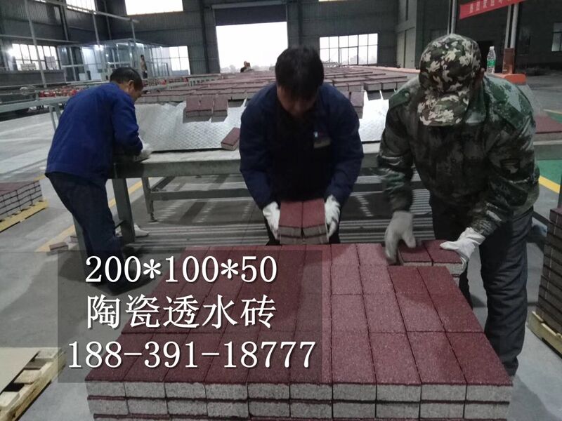 广州透水砖厂家销售 免费寄样品