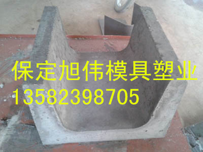 预制河堤排水槽模具，u型槽钢模具销售