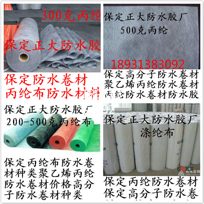 保定墙面喷浆胶水泥浆拉毛胶水泥喷浆胶墙面拉毛胶正大防水胶