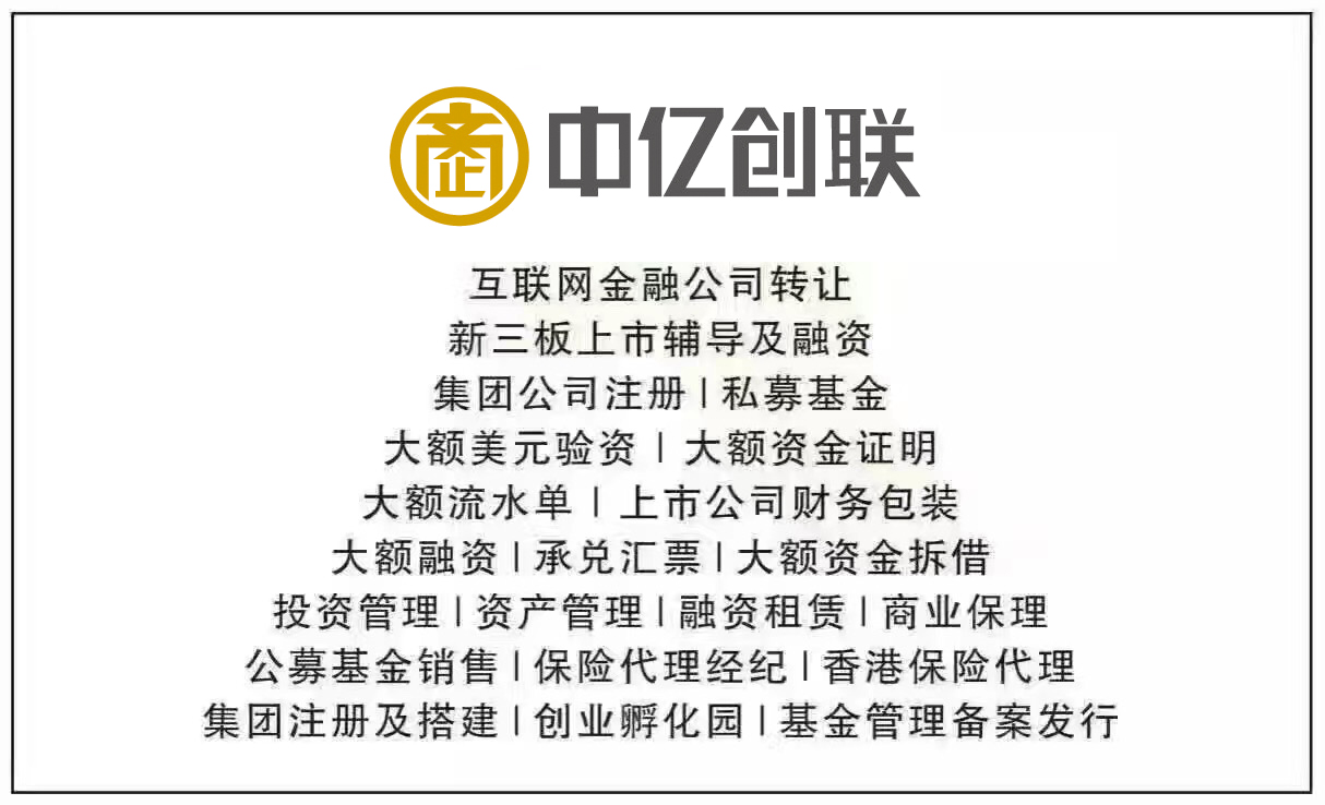 北京资产管理公司可以转让吗