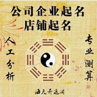 江西正名文化咨询有限公司——您身边的公司正名及的公司正名专家