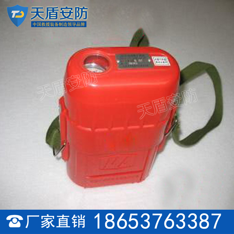 ZYX45型压缩氧自救器