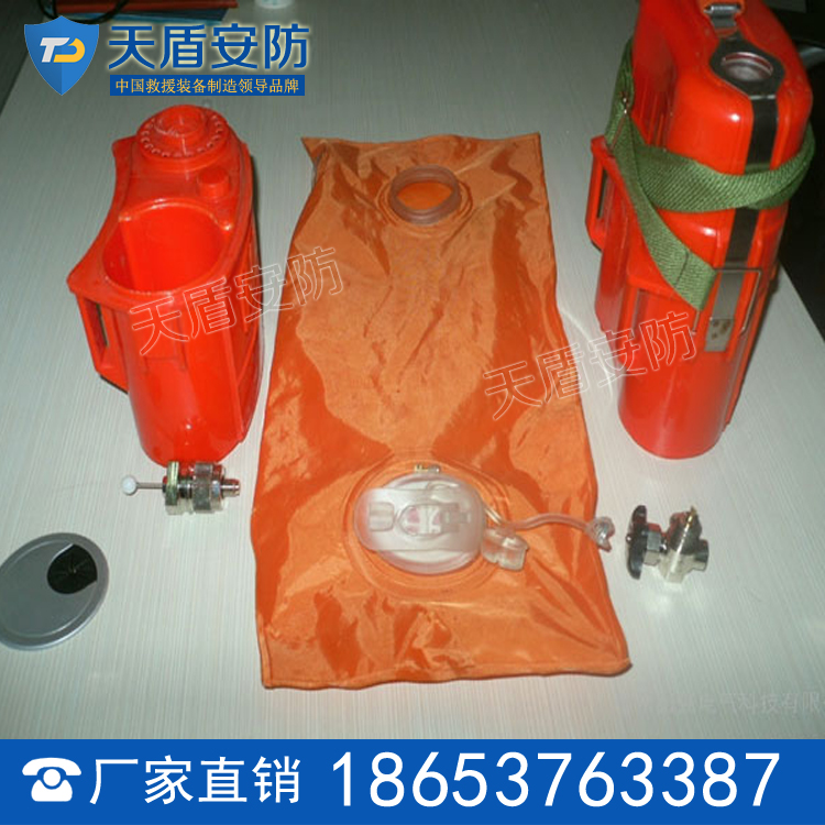 ZYX-60压缩氧自救器