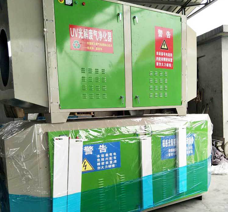 铸造废气 吸收净化环保设备光氧催化箱
