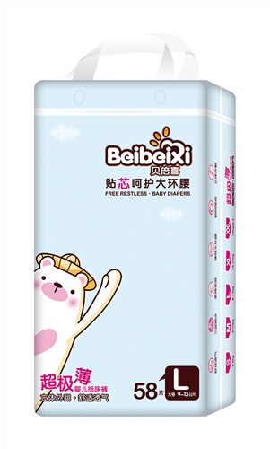 山东婴儿纸尿裤厂家|山东婴儿纸尿裤厂家批发|贝倍喜供