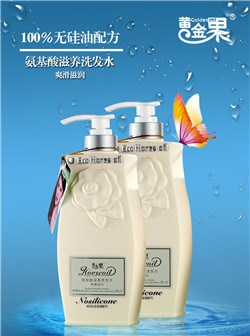 氨基酸洗发水供应商 威妮雅供 氨基酸洗发水采购信息