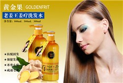 广州老姜王洗发水厂家 广州老姜王洗发水价格 威妮雅供
