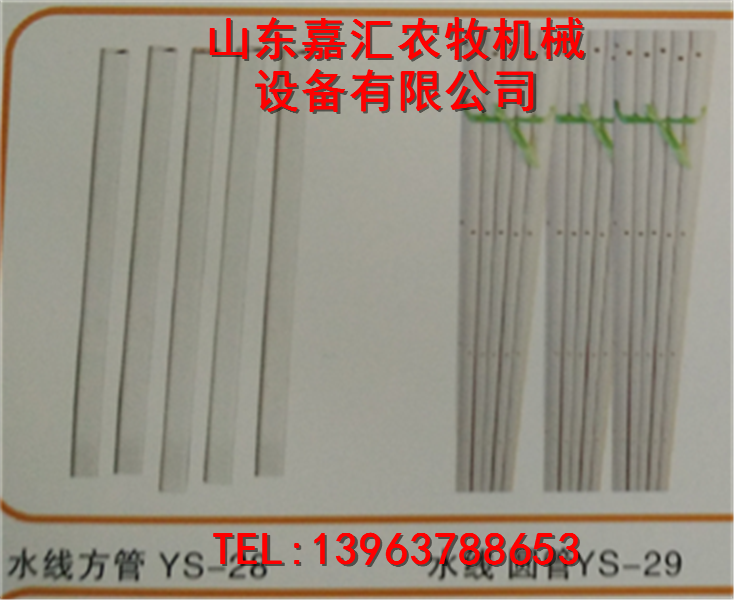 嘉汇农牧现金今日在新推出鸭用水线