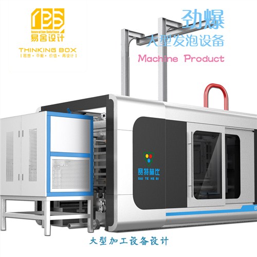 ETPU爆米花成型机设计_发泡成型机结构设计_钣金设计找易舍