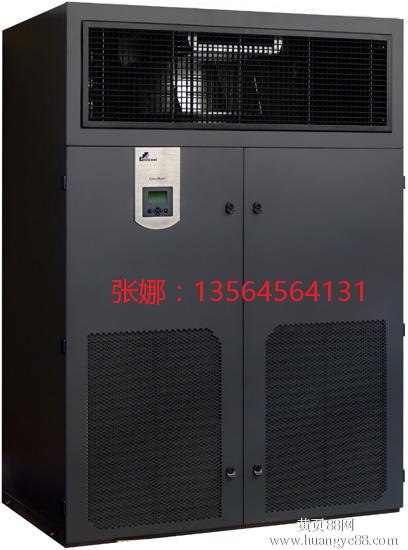 上海艾默生精密空调厂家销售