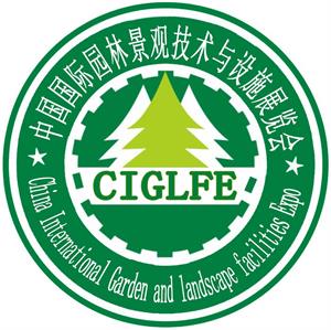 2018北京园林景观技术设施博览会