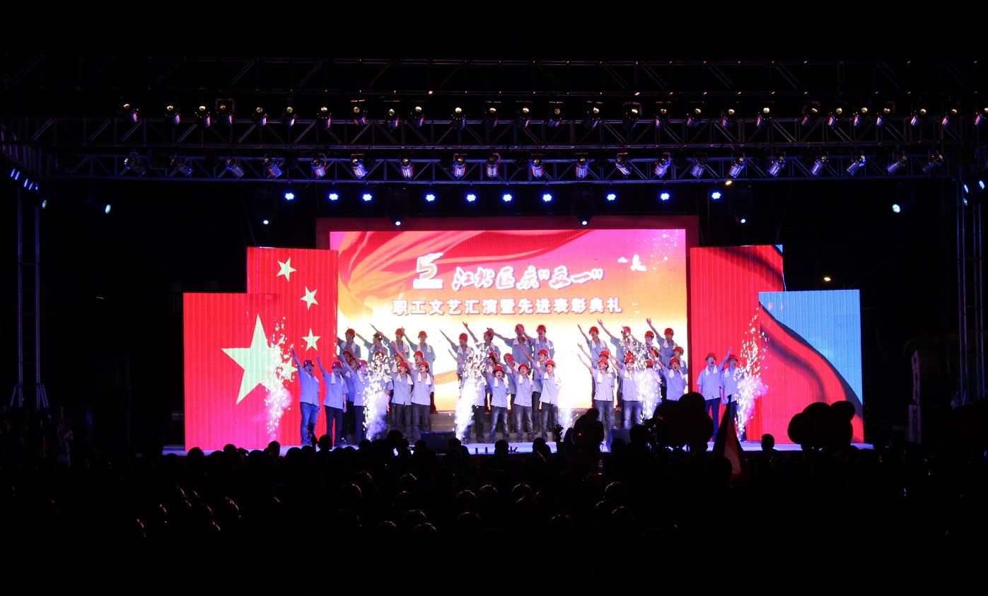 宁波客户答谢会如何策划-宁波客户答谢会策划公司-宁波客户答谢会策划布置价格-汇鑫供
