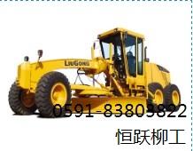 龙岩平地机工程机械 龙岩平地机出售 恒跃柳工供