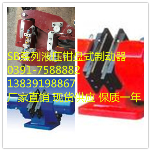 SBD200-A钳盘式制动器主要用在中铁建高架桥